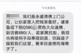 钟祥讨债公司成功追回初中同学借款40万成功案例